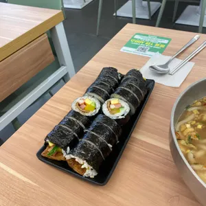 허세김밥 사진 1
