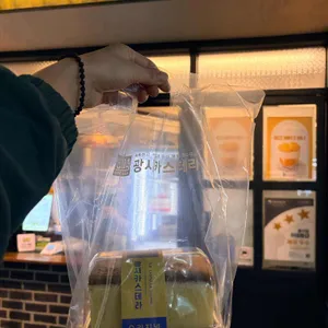 광시카스테라 사진 1