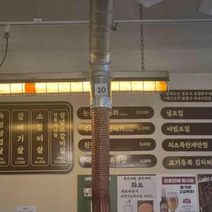 미식점 리뷰 사진