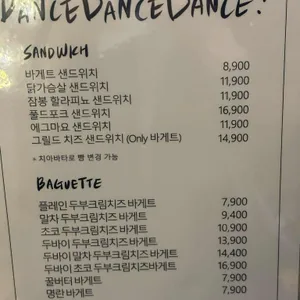 댄스댄스댄스 리뷰 사진