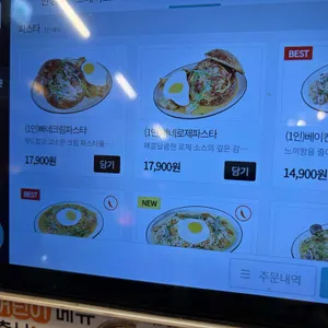 서가앤쿡 리뷰 사진
