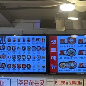왕돈까스&왕냉면 리뷰 사진