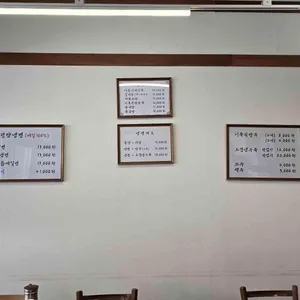 금야면옥 리뷰 사진