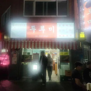 두루미 사진 2