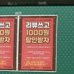 너랑나랑 리뷰 사진