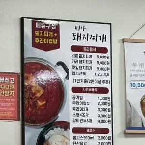 너랑나랑 리뷰 사진