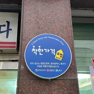 너랑나랑 리뷰 사진