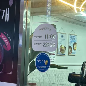 너랑나랑 리뷰 사진