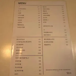 미나미 리뷰 사진