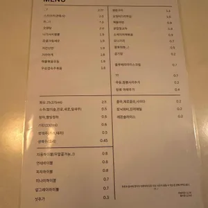미나미 리뷰 사진