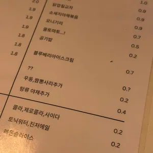 미나미 리뷰 사진