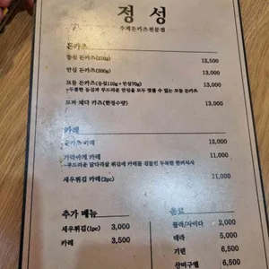 정성 리뷰 사진
