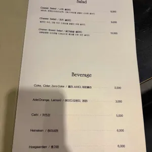 까사 리뷰 사진