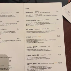 소랑호젠 리뷰 사진