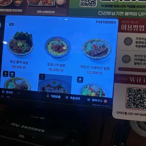 미도인 리뷰 사진