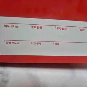 빠우 리뷰 사진
