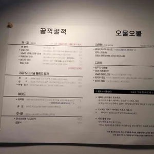 김금 리뷰 사진