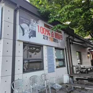 광주옥1947 대표 사진