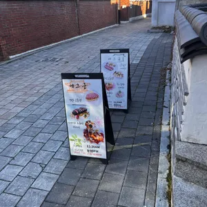 에그궁 대표 사진