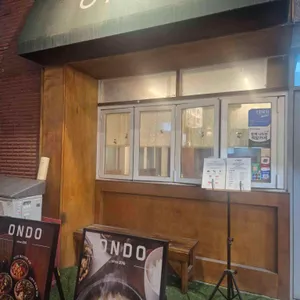 온도 대표 사진