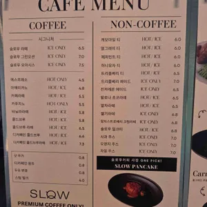슬로우커피 리뷰 사진