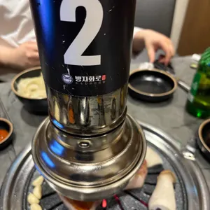 방자화로 대표 사진
