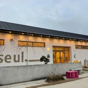 슬지제빵소 대표 사진