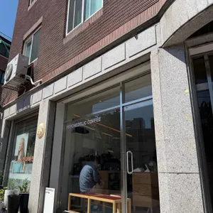 사이키델릭커피 사진 1