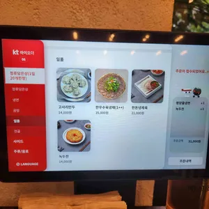 청류마곡점 리뷰 사진