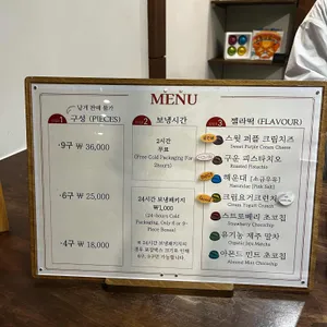 호랑이젤라떡 리뷰 사진