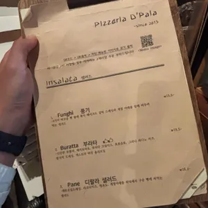 디팔라 리뷰 사진