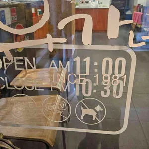 유가네 닭갈비 대표 사진