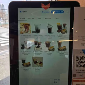 호호앤트 리뷰 사진