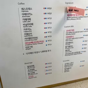 아마르 라운지 리뷰 사진