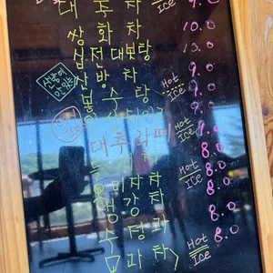 다유산방 리뷰 사진
