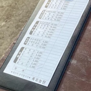 폭포농원식당 리뷰 사진