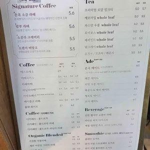 은곡빵집 리뷰 사진