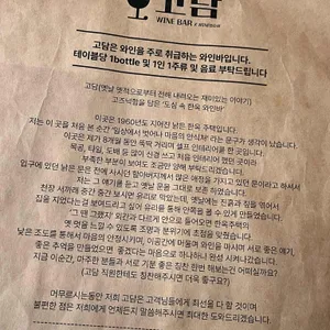 고담 리뷰 사진