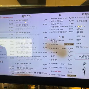 무화커피 리뷰 사진