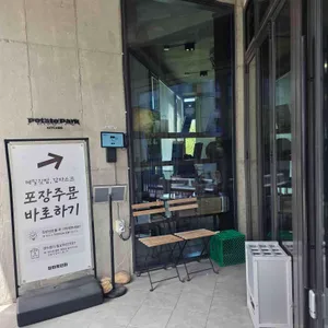 감자유원지 대표 사진
