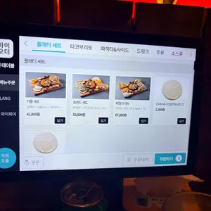 존앤맷 타코 리뷰 사진
