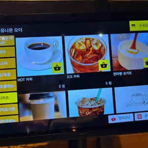 303화덕 리뷰 사진