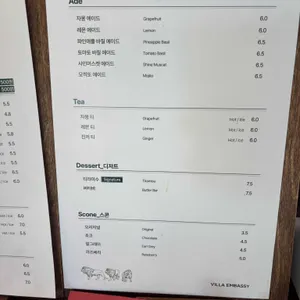빌라앰버시 리뷰 사진