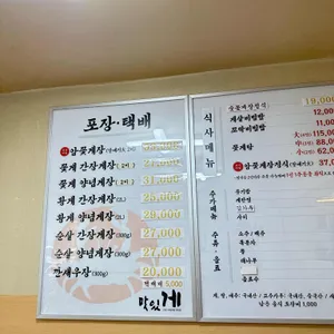 맛있게 리뷰 사진