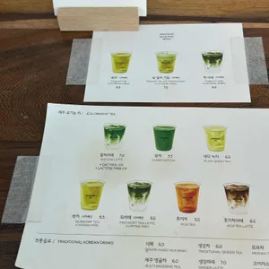 무상찻집 리뷰 사진