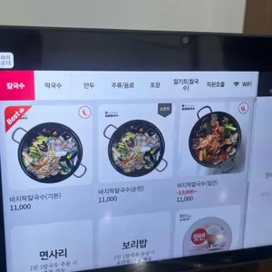솝말칼국수 리뷰 사진