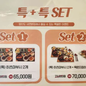 양산도 리뷰 사진