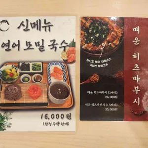 양산도 리뷰 사진