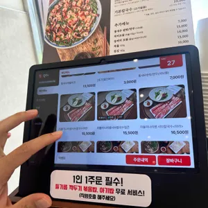 장원갑칼국수 리뷰 사진