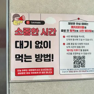 장원갑칼국수 리뷰 사진
